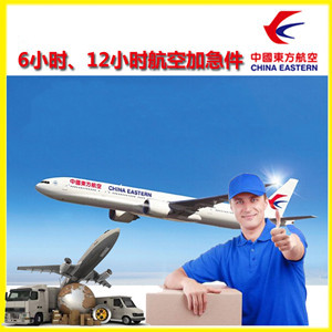嫩江墨尔根航空空运公司谈空运的四大作用是什么